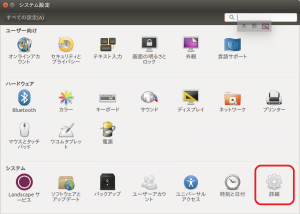 Screenshot_ubuntu_system_setting_2014-09-27