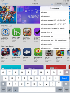 Apple iOS Appストア Chrome検索